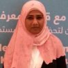 Photo of Prof. Samia Mohamed Nour Photo of Prof. Samia Mohamed Nour