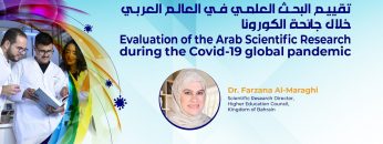 Evaluation of Arab Scientific Research during the Covid-19 global pandemic – Dr. Farzana Al-Maraghi