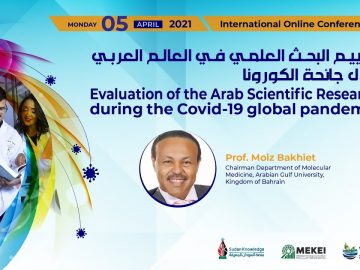 Evaluation of the Arab Scientific Research during the Covid-19 global pandemic – Prof. Moiz Bakhiet