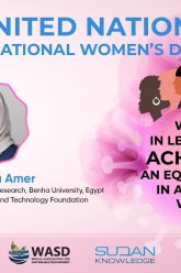 Women empowerment efforts in Arab World – Professor Ghada Mohamed Amer