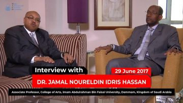 لقاء مع دكتور جمال نورالدين، أستاذ مشارك بكلية الآداب جامعة الأمام عبدالرحمن بن فيصل – السعودية