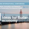 أفكار لتطوير الاقتصاد السوداني – الخبير عمرو زكريا، مؤسس اكاديمية ماركت تريدر