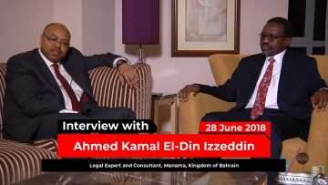مقابلة مع المستشار القانوني أحمد كمال الدين عزالدين