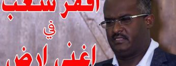 فارس النور وضع السودان بعد الثورة – الكيزان خلو البلد زي العربية بدون مكنة – مؤتمر لندن
