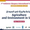 Agriculture and Environment in Sudan