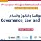 Governance, Law and Peace in Sudan