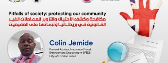 Pitfalls of society: protecting our community